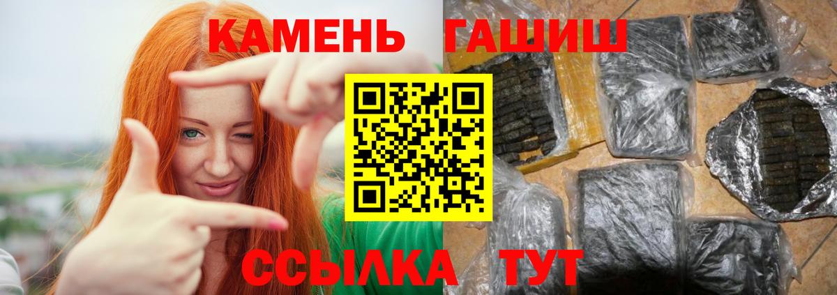 ГАШИШ Изолятор  ГАШИШ ice o lator  Вход с VPN  Каменск-Шахтинский 
