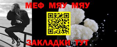 молекула духа Краснокаменск