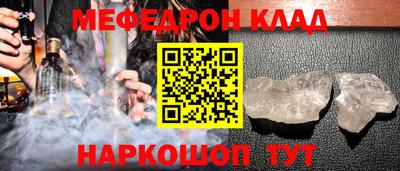 2c-b Кунгур