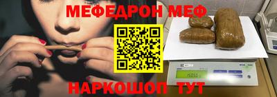 2c-b Кунгур