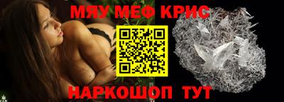 марихуана Краснознаменск