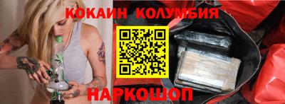 2c-b Кунгур