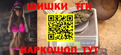 молекула духа Краснокаменск