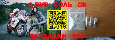 2c-b Кунгур