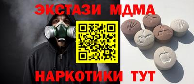 марихуана Краснознаменск