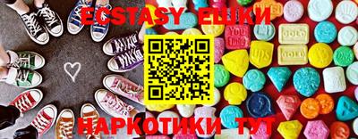 марихуана Краснознаменск