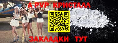 марихуана Краснознаменск