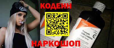 2c-b Кунгур