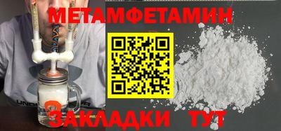 молекула духа Краснокаменск