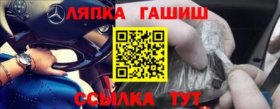 2c-b Кунгур