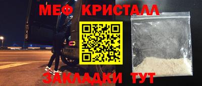 2c-b Кунгур