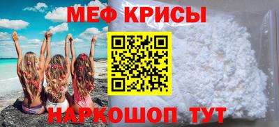 2c-b Кунгур