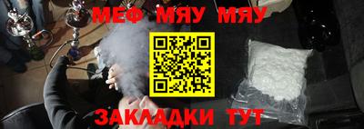 2c-b Кунгур