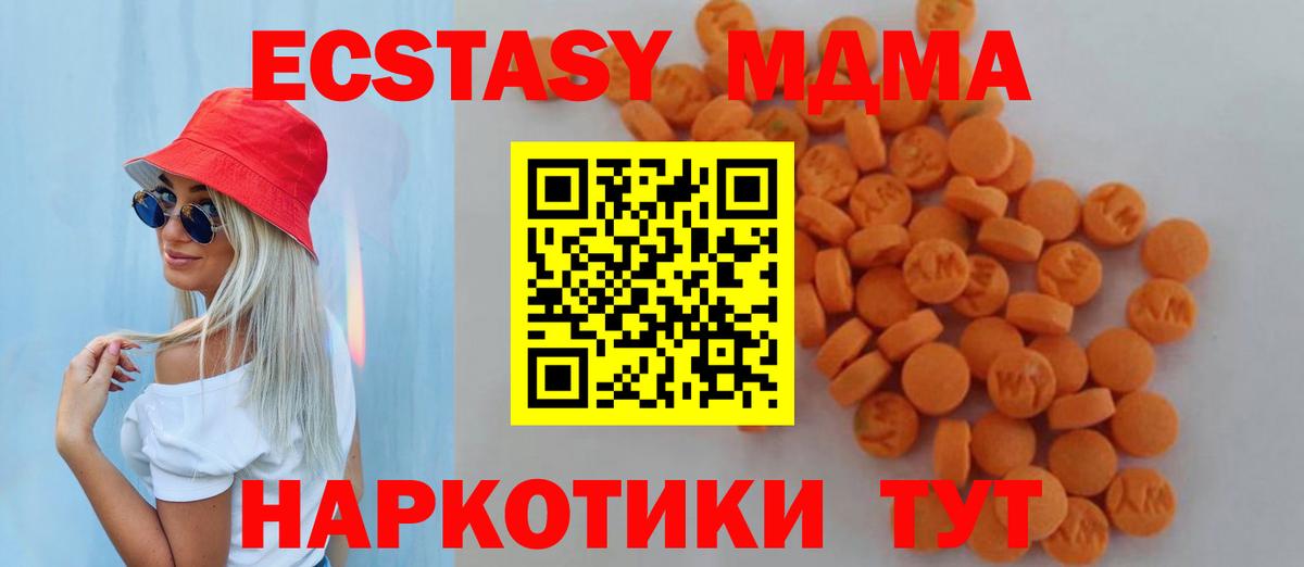 Метамфетамин Каменск-Шахтинский