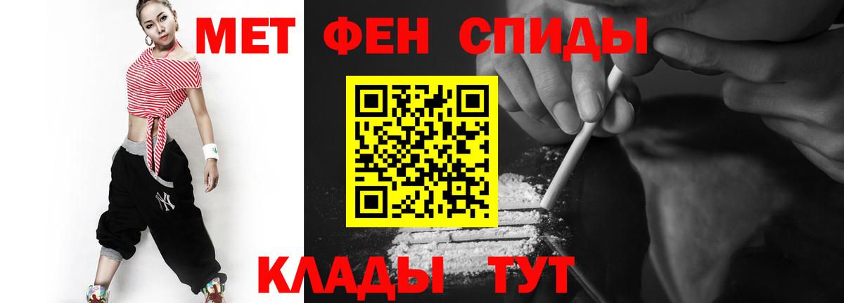 Метамфетамин витя  Вход с VPN  Метамфетамин витя  Каменск-Шахтинский 