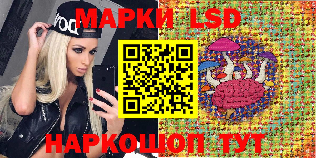 хочу наркоту  Марки N-bome 1500мкг  Вход с VPN  Каменск-Шахтинский 