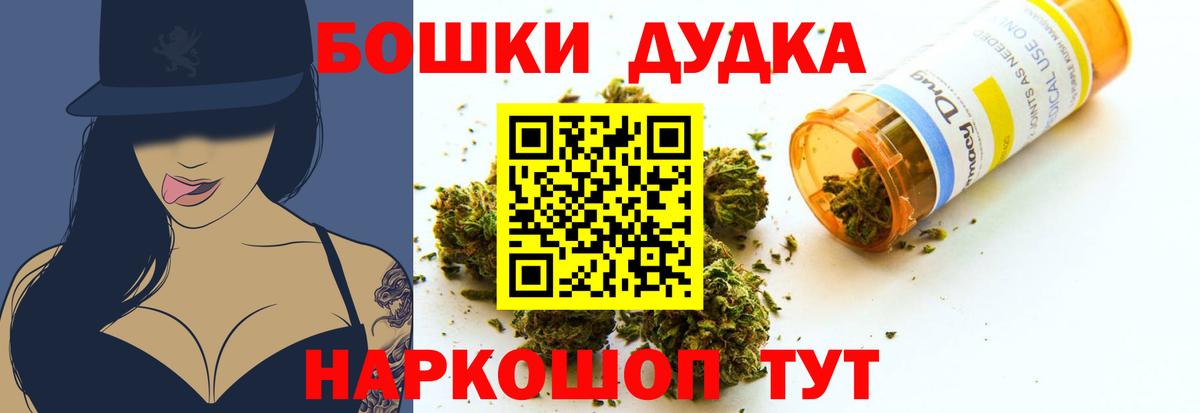 Меф  МАРИХУАНА  Каменск-Шахтинский  Мефедрон кристаллы  Вход с VPN  Гашиш  ГАШИШ 
